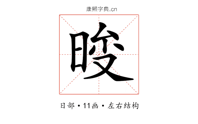 𣇚