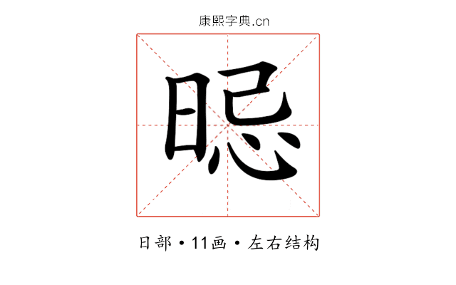 𣇡