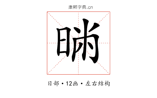𣇢