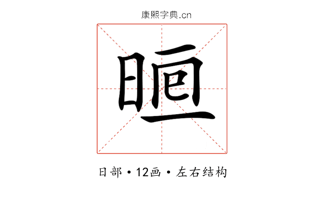 𣇥