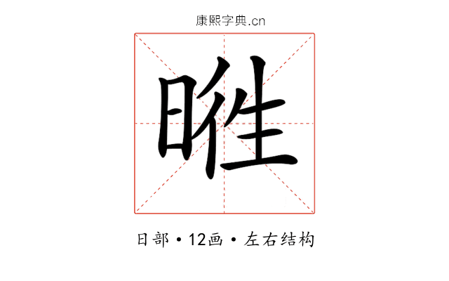 𣇭