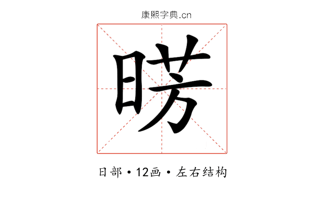 𣇷