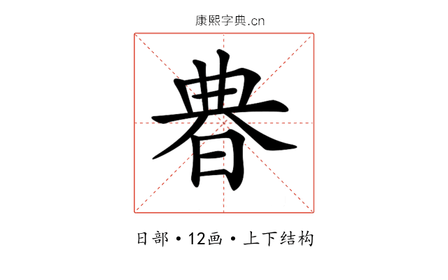 𣇺 𣇺