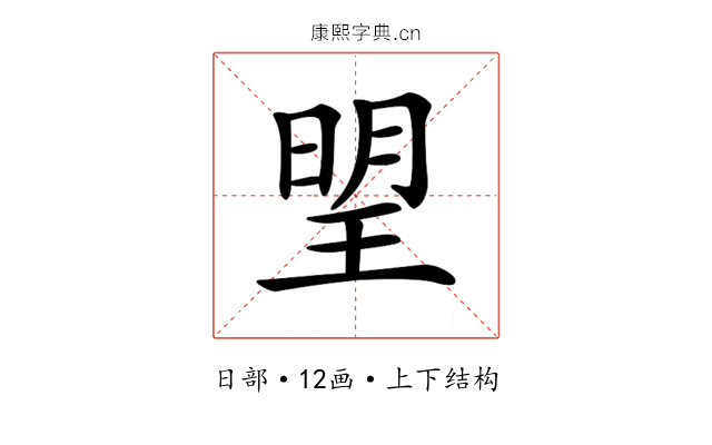 𣈂