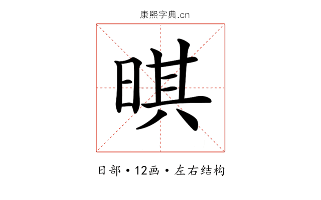 𣈒