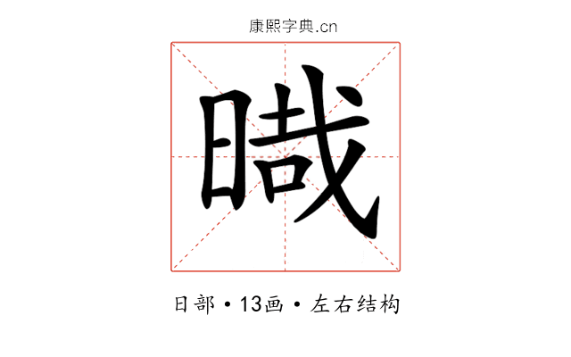 𣈻