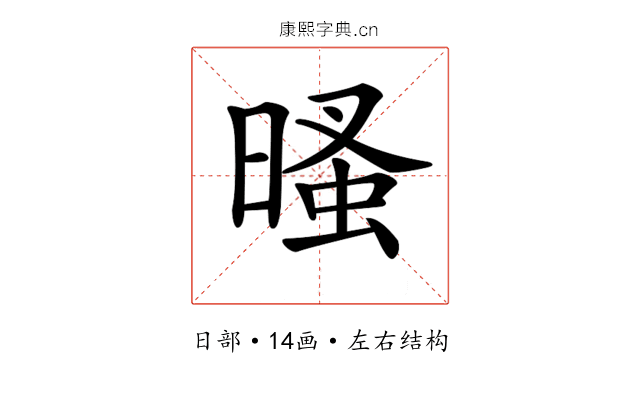 𣉔