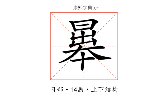 𣉱