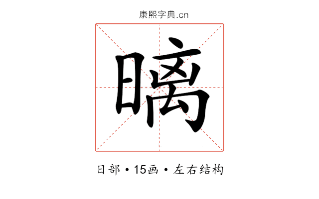 𣉽