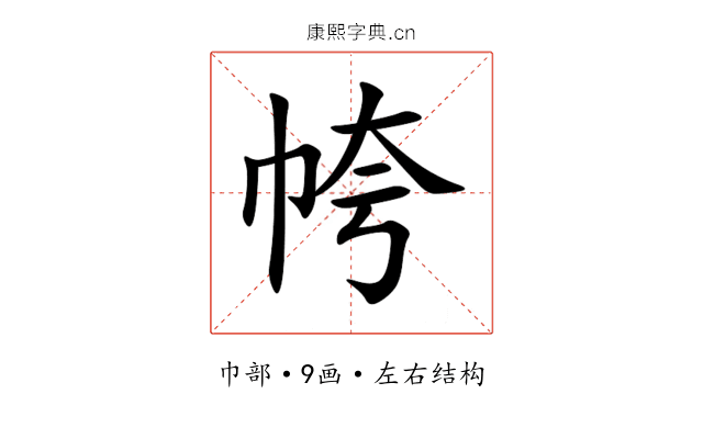 㡁 㡁