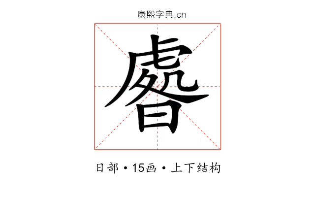 𣊑