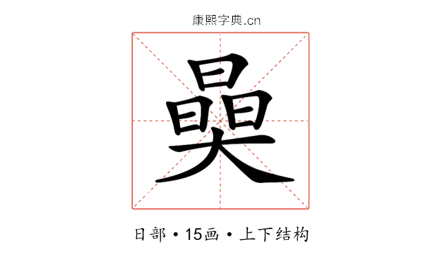 𣊖