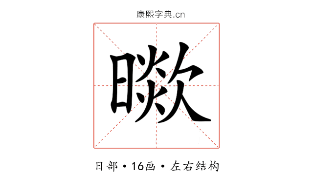 𣊞