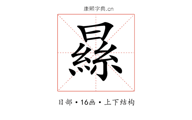 𣊡