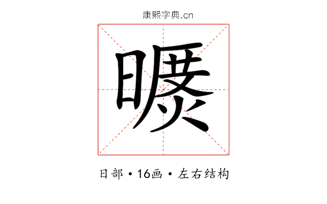𣊥
