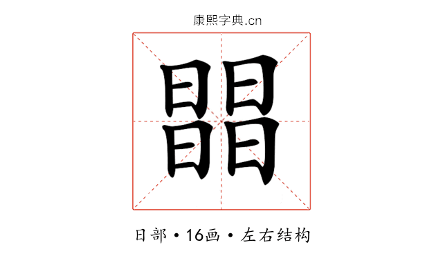 𣊭