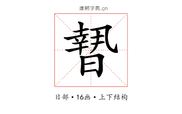 𣊮