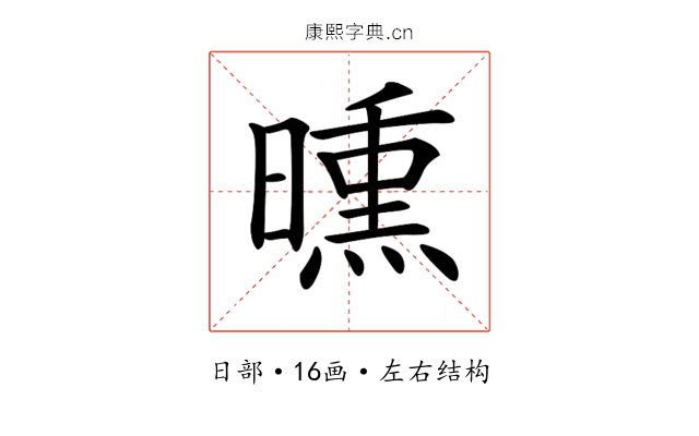 𣊳