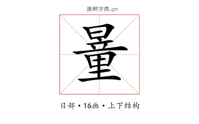 𣊹