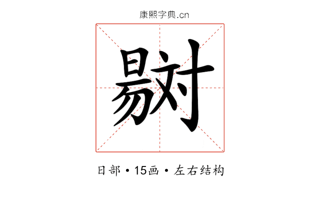 𣋇