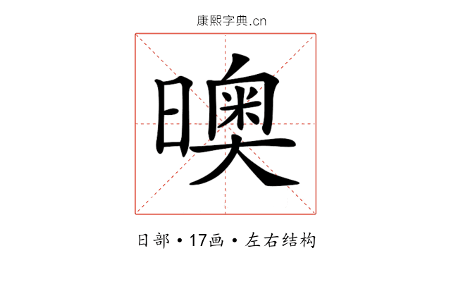 𣋉