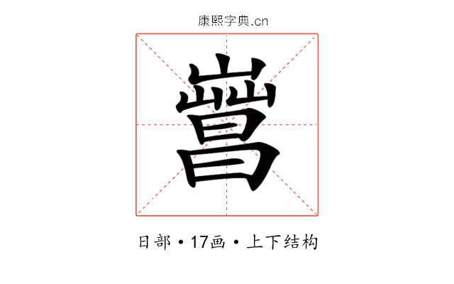 𣋎