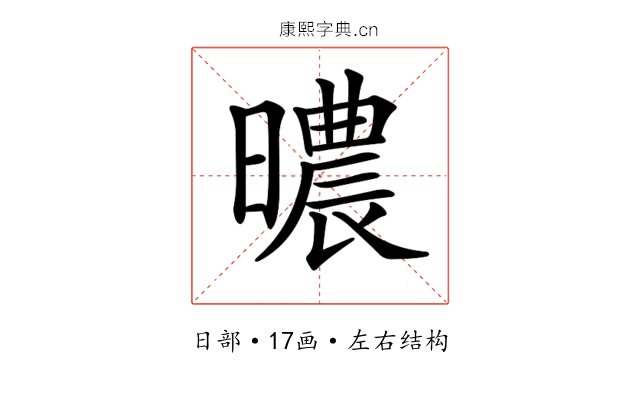 𣋏