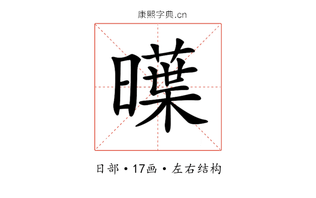 𣋑