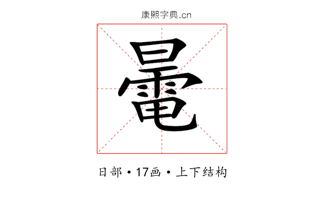 𣋔