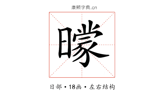 𣋡
