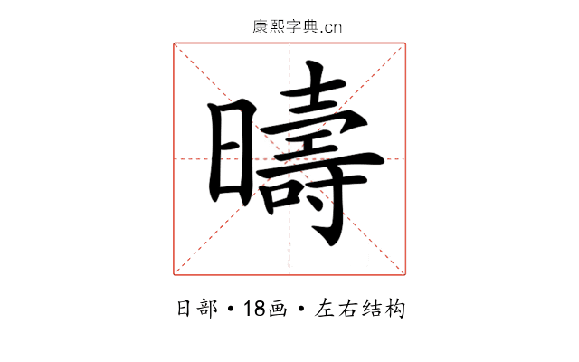 𣋬