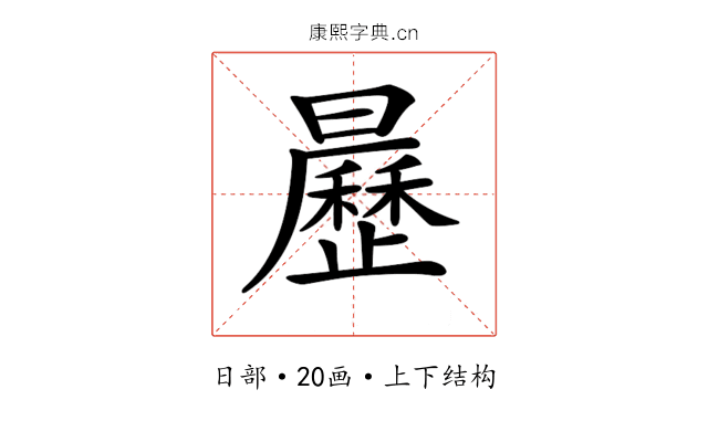 𣌅