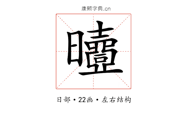 𣌐