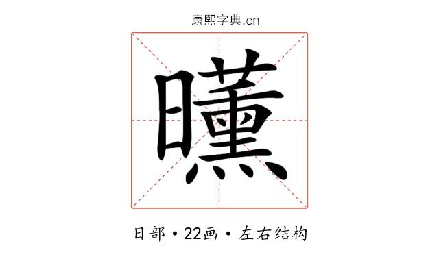 𣌕
