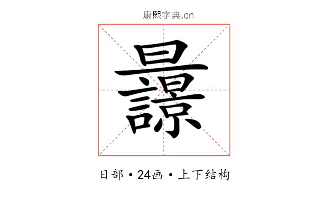 𣌚
