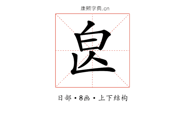 𣌣
