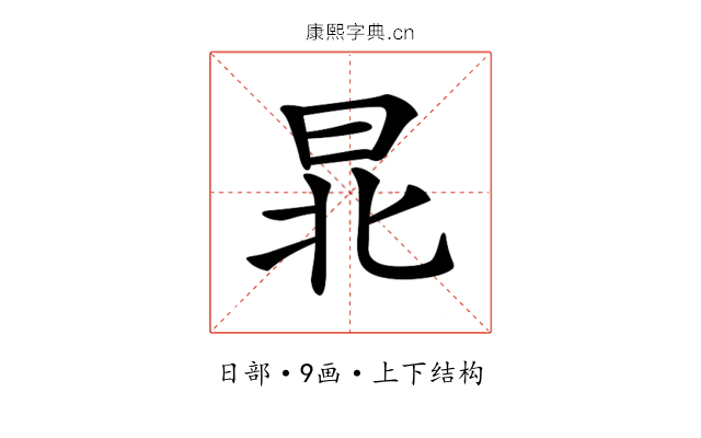 𣌫