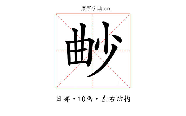 𣌱