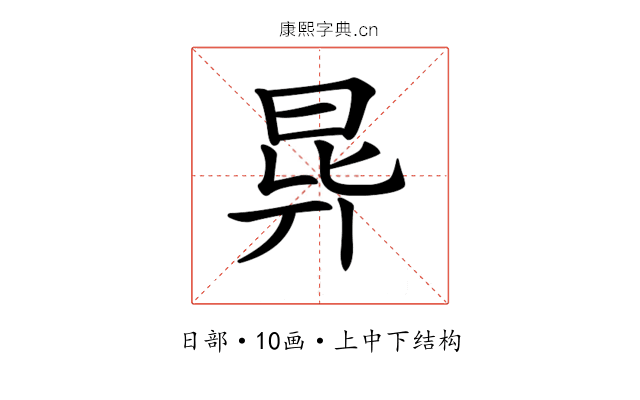 𣌲 𣌲