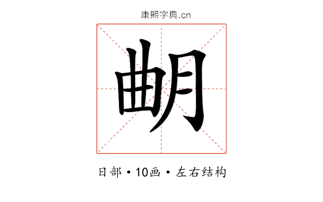 𣌴
