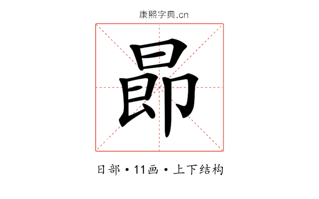 𣌸