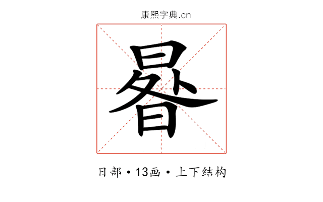 𣌿