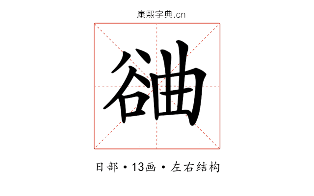 𣍂