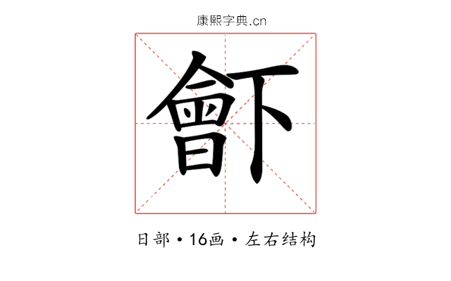 𣍋