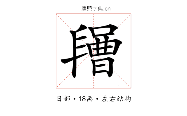 𣍔