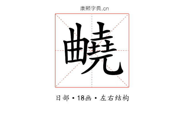 𣍕