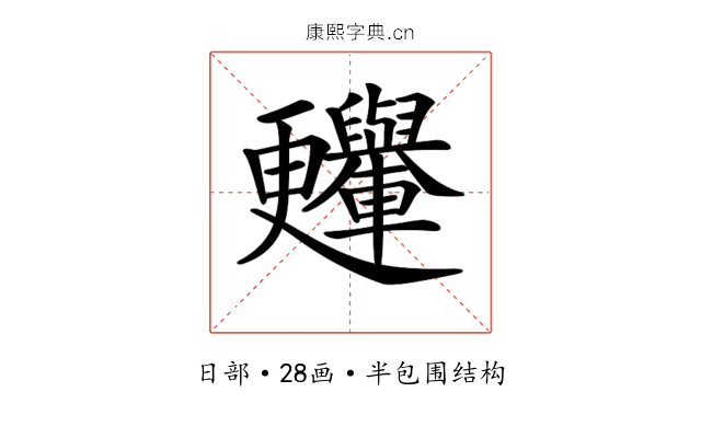 𣍛