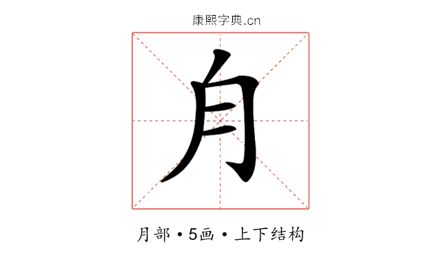 𣍝