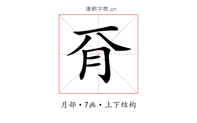 𣍡