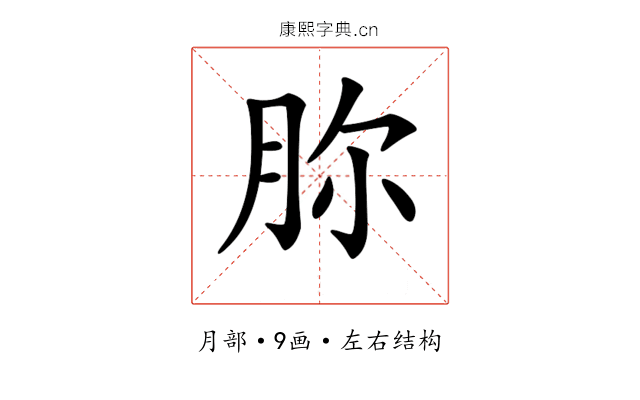 𣍨